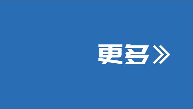 曼晚：滕哈赫可能还有四轮英超来保住帅位，将踢热刺狼队西汉姆维拉